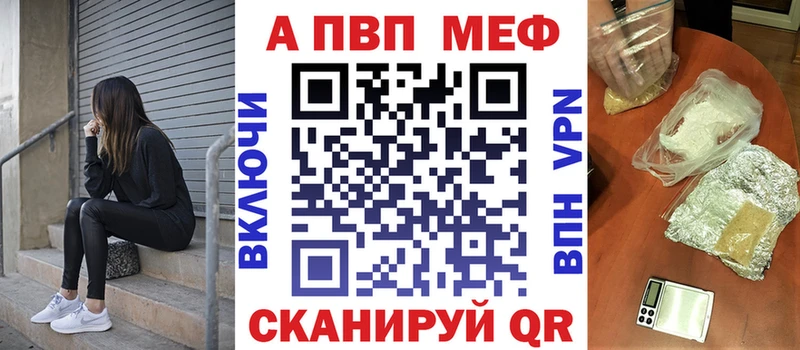 mega tor  Петров Вал  APVP VHQ  как найти  