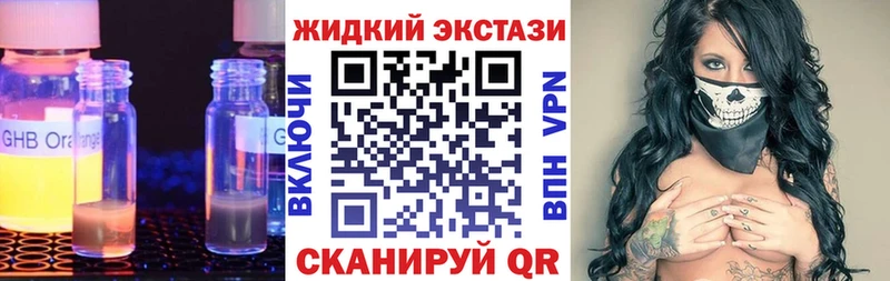 OMG   Петров Вал  Бутират оксибутират  купить  цена 