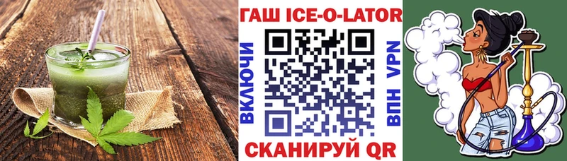 Еда ТГК марихуана  Петров Вал 