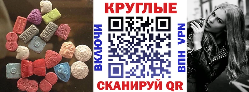 Экстази диски  купить наркотик  Петров Вал 