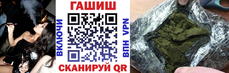 kraken ссылки  закладки  дарк нет какой сайт  ГАШИШ AMNESIA HAZE  Петров Вал 