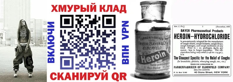 продажа наркотиков OMG зеркало Героин VHQ Петров Вал