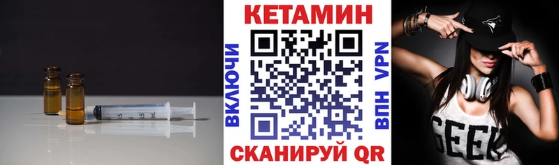 shop состав  kraken как войти  Петров Вал  где купить наркотик  Кетамин VHQ 
