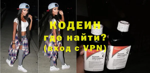 герыч Вязьма
