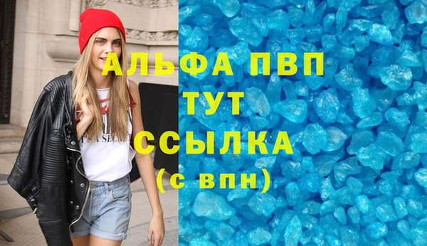 mdpv Вязники