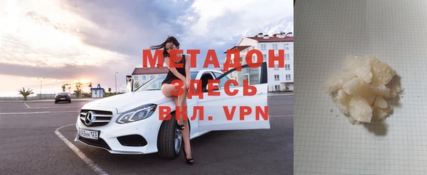 герыч Вязьма