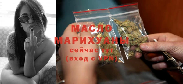 герыч Вязьма