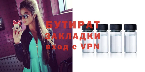 герыч Вязьма