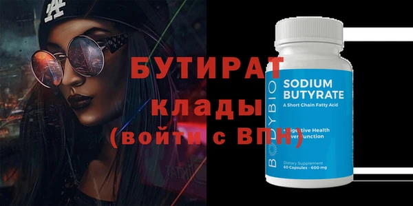 2c-b Вяземский
