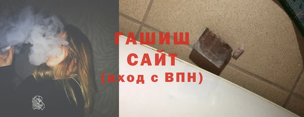 МДМА Волоколамск