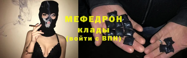 2c-b Вяземский