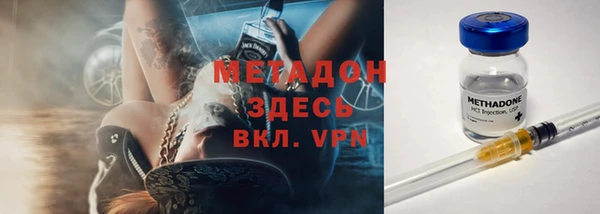 mdpv Вязники
