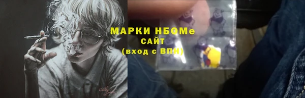 герыч Вязьма