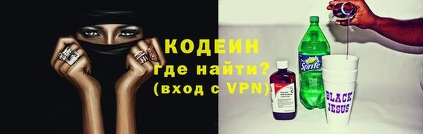 герыч Вязьма
