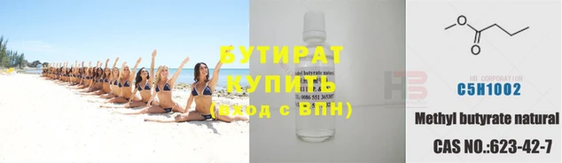 герыч Вязьма