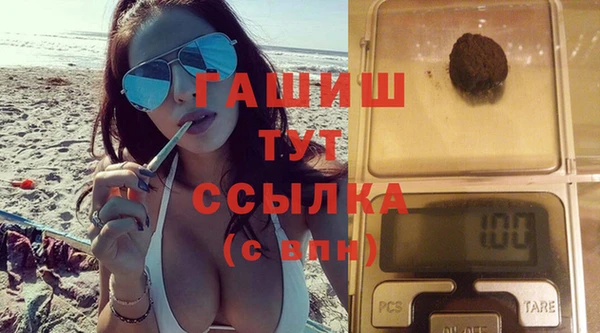 2c-b Вяземский