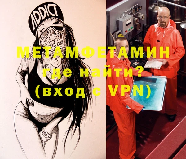 бутик Волосово