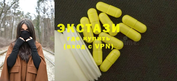 2c-b Вяземский