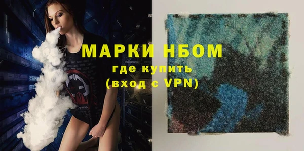mdpv Вязники