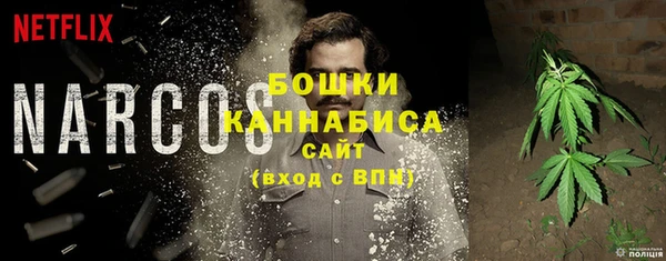 герыч Вязьма