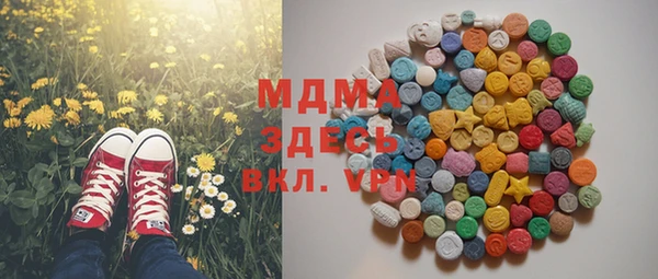 герыч Вязьма