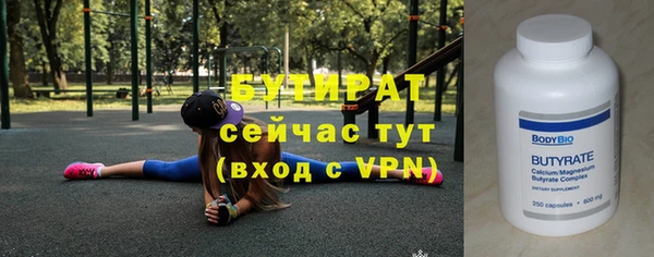 герыч Вязьма