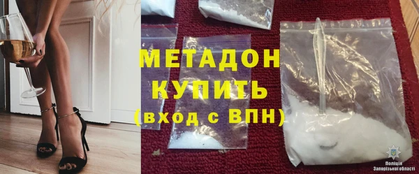 2c-b Вяземский