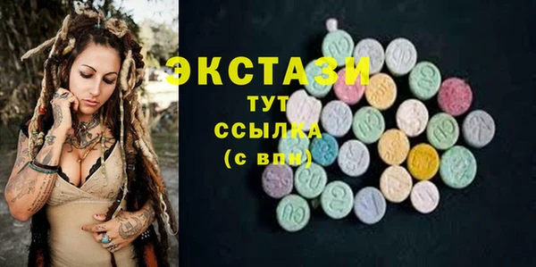 2c-b Вяземский
