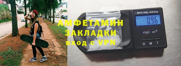 2c-b Вяземский