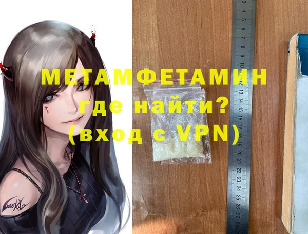 герыч Вязьма