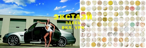 2c-b Вяземский