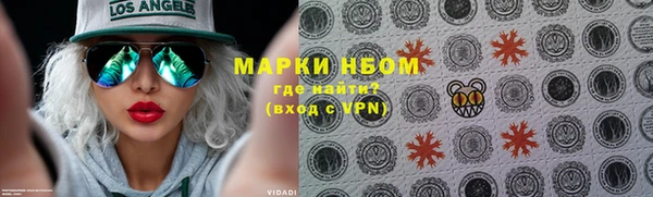 герыч Вязьма