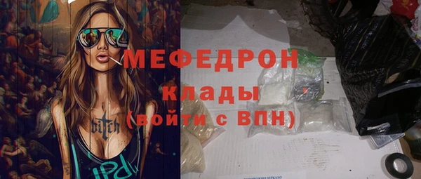 герыч Вязьма