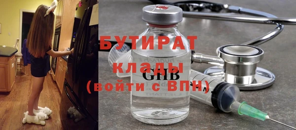 герыч Вязьма
