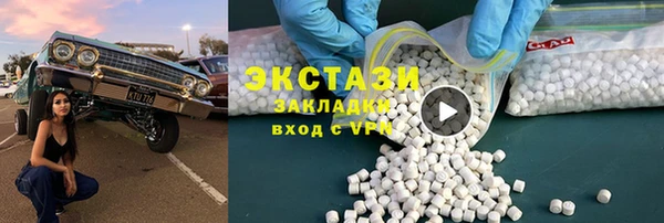 герыч Вязьма