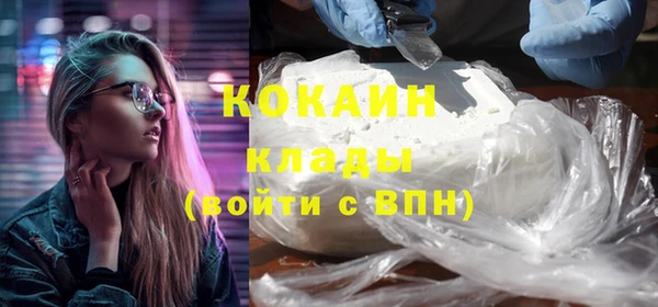 2c-b Вяземский