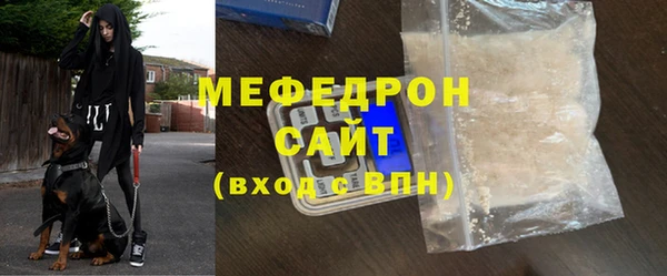 2c-b Вяземский