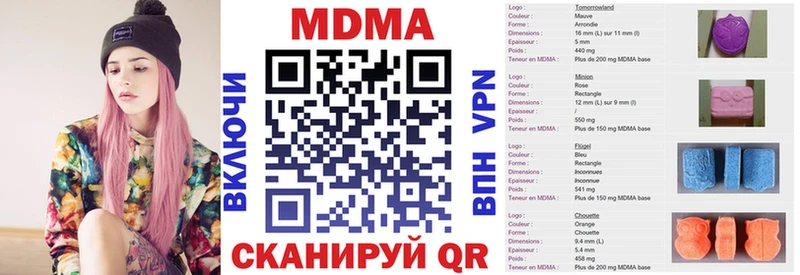 где можно купить   Петров Вал  MDMA Molly 