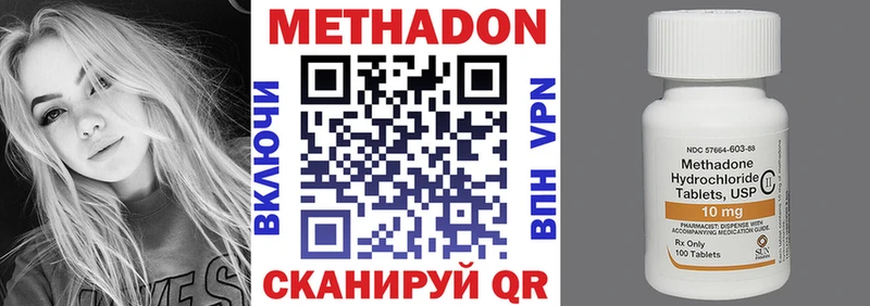МЕТАДОН мёд  OMG ссылка  Петров Вал  купить  сайты 