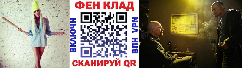 Первитин Methamphetamine  где можно купить наркотик  Петров Вал 