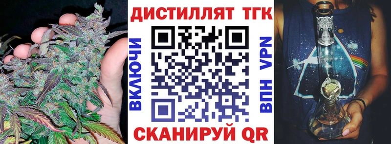 ТГК гашишное масло  даркнет сайт  Петров Вал 